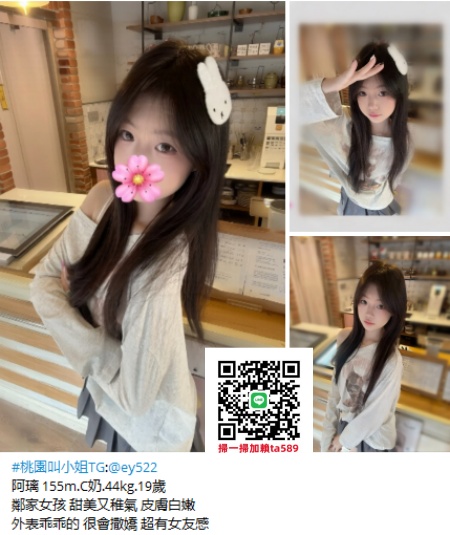 #Taipei Escaot#信義區約妹line：tea7799內射#無套妹#出差叫小姐#五星級酒店約妹TG：@ey522信義區外送妹#信義區約學生妹#信義區茶訊#全套價格#信義區外約日本妹#AV女優