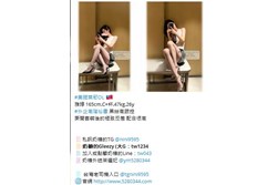 【告別踩雷|台灣奶糖優質外約】很多人不是花不起。而是怕花了錢,結果遇到雷、態度還差,老司機都知道,真正貴的從來不是價格,而是踩雷。奶糖長期經營,靠的不是誇大廣告,而是一次次認真安排累積出來的口碑。我不會看到客人就亂推,也不會只挑高價的介紹。因為我知道,每個人的喜好、預算、需求都不同。與其一直碰運氣,不如找個願意誠實跟你分析的人。優缺點直接講、預算內幫你挑最適合、不亂吹、不瞎推、專業把關,降低踩雷機率,主打: JKF女郎、啦啦隊系女孩、小藝人、學生妹、人妻、模特。不是最便宜,但盡量讓你每一分錢都花得值得。認準奶糖。Line:tw043 和Gleezy加tw043 和TG搜nini9595 論壇 5280344.com 真正舒服的安排,不是運氣好。而是有人替你先把關。