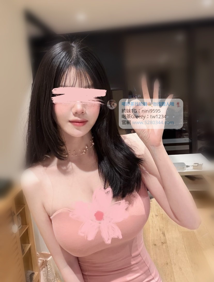 【告別踩雷｜台灣奶糖優質外約】很多人不是花不起。而是怕花了錢，結果遇到雷、態度還差，老司機都知道，真正貴的從來不是價格，而是踩雷。奶糖長期經營，靠的不是誇大廣告，而是一次次認真安排累積出來的口碑。我不會看到客人就亂推，也不會只挑高價的介紹。因為我知道，每個人的喜好、預算、需求都不同。與其一直碰運氣，不如找個願意誠實跟你分析的人。優缺點直接講、預算內幫你挑最適合、不亂吹、不瞎推、專業把關，降低踩雷機率，主打： JKF女郎、啦啦隊系女孩、小藝人、學生妹、人妻、模特。不是最便宜，但盡量讓你每一分錢都花得值得。認準奶糖。瀨/Gleezy加tw043和TG搜nini9595 論壇 5280344.com 真正舒服的安排，不是運氣好。而是有人替你先把關。