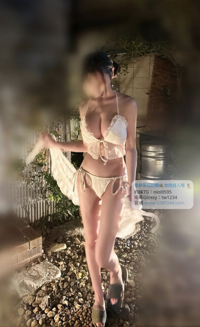 【告別踩雷｜台灣奶糖優質外約】很多人不是花不起。而是怕花了錢，結果遇到雷、態度還差，老司機都知道，真正貴的從來不是價格，而是踩雷。奶糖長期經營，靠的不是誇大廣告，而是一次次認真安排累積出來的口碑。我不會看到客人就亂推，也不會只挑高價的介紹。因為我知道，每個人的喜好、預算、需求都不同。與其一直碰運氣，不如找個願意誠實跟你分析的人。優缺點直接講、預算內幫你挑最適合、不亂吹、不瞎推、專業把關，降低踩雷機率，主打： JKF女郎、啦啦隊系女孩、小藝人、學生妹、人妻、模特。不是最便宜，但盡量讓你每一分錢都花得值得。認準奶糖。Line：tw043 和Gleezy加tw043 和TG搜nini9595 論壇 5280344.com 真正舒服的安排，不是運氣好。而是有人替你先把關。