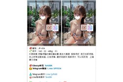 日本出差旅遊找小姐安排?東京.大阪入住酒店叫小姐上門服務 只現金日元消費 中英日溝通 Telegram約妹搜索: t.me/js99848 日本約妹流程:t.me/sp9863 熱門推薦Gleezy約妹加入:TeA88K 東京/大阪皆可諮詢 東京・大阪酒店服務 住宅服務 現金日元消費 提前線上預約 Gleezy聯絡 https://gleezy.net/TeA88K 影片交流群:https://c.gleezy.top/eNLrPGJh 相關交流群: https://c.gleezy.top/h0VOpHIl 外送茶網站:https://genuine-yucca-126f5c5.mystrikingly.com/3 东京約妹 大阪約妹 #日本外送茶 #日本安排 #日本泡泡浴 #東京泡泡浴 #大阪泡泡浴東京叫小姐,大阪叫小姐,選擇性多樣化 ,無套內射 ,攝影,無套中出,口爆等 學生 ,大奶,蘿莉,白虎,少婦,人妻,口碑技術好熟女 ,高檔模特,AV女優,紅牌噴水正妹舞蹈生 身體柔軟超敏感水多多 穴穴粉嫩奶頭彈性十足 甜甜聲音充滿幸福 快來讓她榨乾你