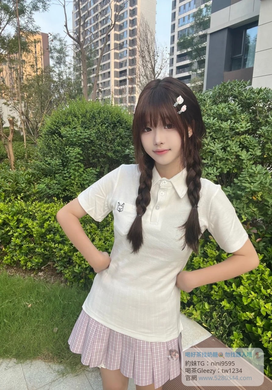 【告別踩雷｜台灣奶糖優質外約】很多人不是花不起。而是怕花了錢，結果遇到雷、態度還差，老司機都知道，真正貴的從來不是價格，而是踩雷。奶糖長期經營，靠的不是誇大廣告，而是一次次認真安排累積出來的口碑。我不會看到客人就亂推，也不會只挑高價的介紹。因為我知道，每個人的喜好、預算、需求都不同。與其一直碰運氣，不如找個願意誠實跟你分析的人。優缺點直接講、預算內幫你挑最適合、不亂吹、不瞎推、專業把關，降低踩雷機率，主打： JKF女郎、啦啦隊系女孩、小藝人、學生妹、人妻、模特。不是最便宜，但盡量讓你每一分錢都花得值得。認準奶糖。瀨/Gleezy加tw043和TG搜nini9595 論壇 5280344.com 真正舒服的安排，不是運氣好。而是有人替你先把關。