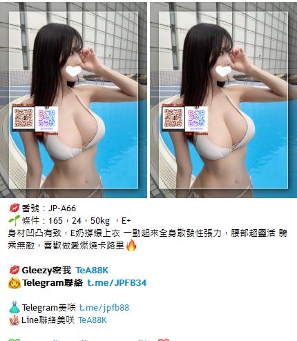     日本出差旅遊找小姐安排？東京.大阪入住酒店叫小姐上門服務 只現金日元消費  中英日溝通 Telegram約妹搜索： t.me/js99848   日本約妹流程：t.me/sp9863 熱門推薦Gleezy約妹加入：TeA88K      東京／大阪皆可諮詢  東京・大阪酒店服務  住宅服務  現金日元消費  提前線上預約  Gleezy聯絡 https://gleezy.net/TeA88K 影片交流群：https://c.gleezy.top/eNLrPGJh 相關交流群： https://c.gleezy.top/h0VOpHIl 外送茶網站：https://genuine-yucca-126f5c5.mystrikingly.com/3  东京約妹 大阪約妹 #日本外送茶 #日本安排 #日本泡泡浴 #東京泡泡浴 #大阪泡泡浴東京叫小姐，大阪叫小姐，選擇性多樣化 ，無套內射 ，攝影，無套中出，口爆等 學生 ，大奶，蘿莉，白虎，少婦，人妻，口碑技術好熟女 ，高檔模特，AV女優，紅牌噴水正妹舞蹈生 身體柔軟超敏感水多多  穴穴粉嫩奶頭彈性十足  甜甜聲音充滿幸福 快來讓她榨乾你