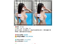 日本出差旅遊找小姐安排?東京.大阪入住酒店叫小姐上門服務 只現金日元消費 中英日溝通 Telegram約妹搜索: t.me/js99848 日本約妹流程:t.me/sp9863 熱門推薦Gleezy約妹加入:TeA88K 東京/大阪皆可諮詢 東京・大阪酒店服務 住宅服務 現金日元消費 提前線上預約 Gleezy聯絡 https://gleezy.net/TeA88K 影片交流群:https://c.gleezy.top/eNLrPGJh 相關交流群: https://c.gleezy.top/h0VOpHIl 外送茶網站:https://genuine-yucca-126f5c5.mystrikingly.com/3 东京約妹 大阪約妹 #日本外送茶 #日本安排 #日本泡泡浴 #東京泡泡浴 #大阪泡泡浴東京叫小姐,大阪叫小姐,選擇性多樣化 ,無套內射 ,攝影,無套中出,口爆等 學生 ,大奶,蘿莉,白虎,少婦,人妻,口碑技術好熟女 ,高檔模特,AV女優,紅牌噴水正妹舞蹈生 身體柔軟超敏感水多多 穴穴粉嫩奶頭彈性十足 甜甜聲音充滿幸福 快來讓她榨乾你