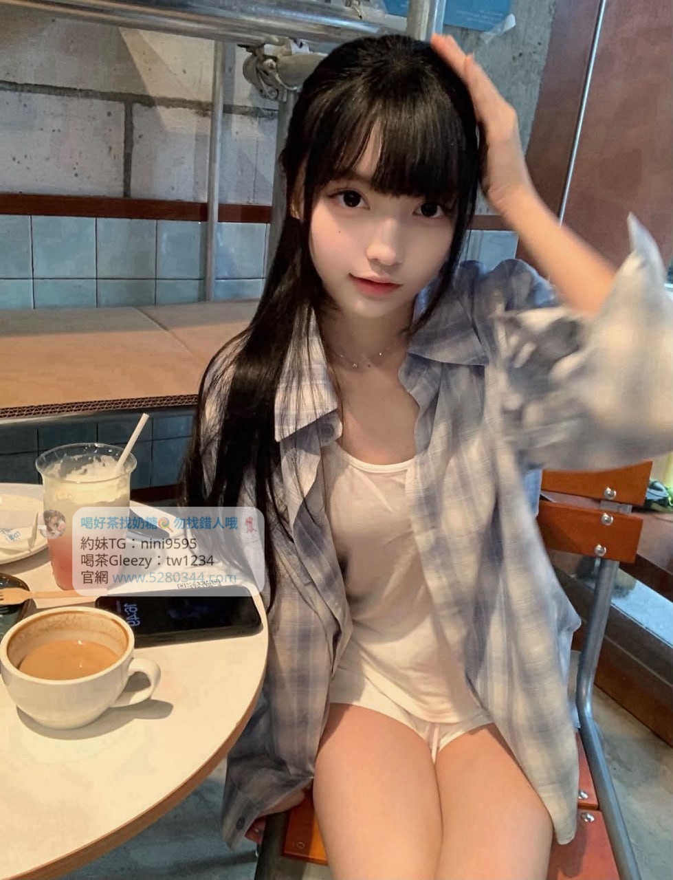 【告別踩雷｜台灣奶糖優質外約】很多人不是花不起。而是怕花了錢，結果遇到雷、態度還差，老司機都知道，真正貴的從來不是價格，而是踩雷。奶糖長期經營，靠的不是誇大廣告，而是一次次認真安排累積出來的口碑。我不會看到客人就亂推，也不會只挑高價的介紹。因為我知道，每個人的喜好、預算、需求都不同。與其一直碰運氣，不如找個願意誠實跟你分析的人。優缺點直接講、預算內幫你挑最適合、不亂吹、不瞎推、專業把關，降低踩雷機率，主打： JKF女郎、啦啦隊系女孩、小藝人、學生妹、人妻、模特。不是最便宜，但盡量讓你每一分錢都花得值得。認準奶糖。瀨/Gleezy加tw043和TG搜nini9595 論壇 5280344.com 真正舒服的安排，不是運氣好。而是有人替你先把關。
