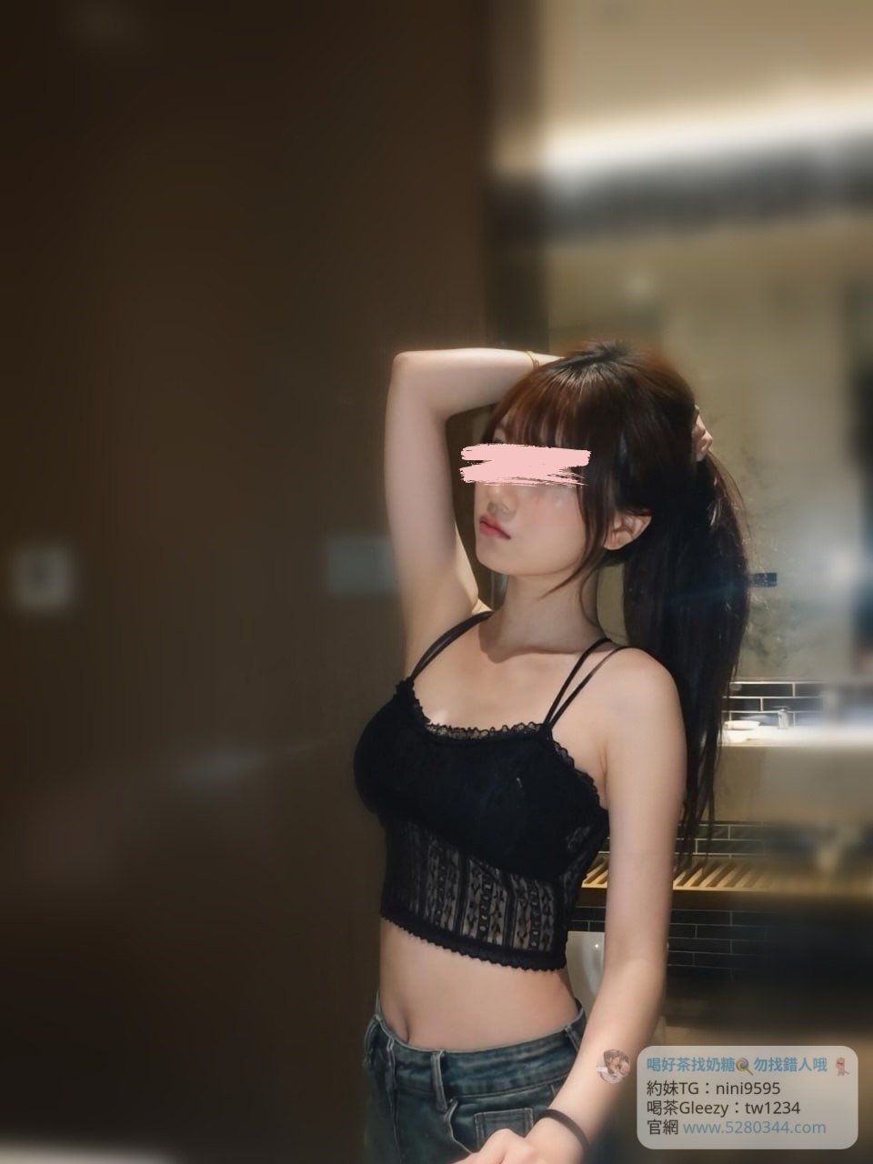 【告別踩雷｜台灣奶糖優質外約】很多人不是花不起。而是怕花了錢，結果遇到雷、態度還差，老司機都知道，真正貴的從來不是價格，而是踩雷。奶糖長期經營，靠的不是誇大廣告，而是一次次認真安排累積出來的口碑。我不會看到客人就亂推，也不會只挑高價的介紹。因為我知道，每個人的喜好、預算、需求都不同。與其一直碰運氣，不如找個願意誠實跟你分析的人。優缺點直接講、預算內幫你挑最適合、不亂吹、不瞎推、專業把關，降低踩雷機率，主打： JKF女郎、啦啦隊系女孩、小藝人、學生妹、人妻、模特。不是最便宜，但盡量讓你每一分錢都花得值得。認準奶糖。Line：tw043 和Gleezy加tw043 和TG搜nini9595 論壇 5280344.com 真正舒服的安排，不是運氣好。而是有人替你先把關。