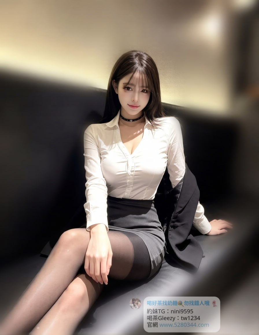 【告別踩雷｜台灣奶糖優質外約】很多人不是花不起。而是怕花了錢，結果遇到雷、態度還差，老司機都知道，真正貴的從來不是價格，而是踩雷。奶糖長期經營，靠的不是誇大廣告，而是一次次認真安排累積出來的口碑。我不會看到客人就亂推，也不會只挑高價的介紹。因為我知道，每個人的喜好、預算、需求都不同。與其一直碰運氣，不如找個願意誠實跟你分析的人。優缺點直接講、預算內幫你挑最適合、不亂吹、不瞎推、專業把關，降低踩雷機率，主打： JKF女郎、啦啦隊系女孩、小藝人、學生妹、人妻、模特。不是最便宜，但盡量讓你每一分錢都花得值得。認準奶糖。Line：tw043 和Gleezy加tw043 和TG搜nini9595 論壇 5280344.com 真正舒服的安排，不是運氣好。而是有人替你先把關。