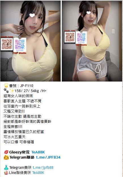东京叫小姐｜大阪叫小姐Telegram约妹搜索：@chu8699 第一次在日本约妹流程：@jptd847utpp 日本酒店上门 #酒店约妹 #酒店约炮 推荐Gleezy联络约妹https://gleezy.net/TeA88K 色色交流群 https://c.gleezy.top/h0VOpHIl Google日本约炮群：https://c.gleezy.top/eNLrPGJh 日本东京，大阪外送茶：https://aqua-alligator-1262qgk.mystrikingly.com/ 东京・大阪皆可咨询 中文／英文／日语交流 现金日元消费 酒店上门／VIP住宅服务 线上提前预约 东京・大阪行程与预约资讯 东京叫小姐，大阪叫小姐，选择性多样化 ，无套内射 ，摄影，无套中出，口爆等 学生 ，大奶，萝莉，白虎，少妇，人妻，口碑技术好熟女 ，高档模特，AV女优，红牌喷水正妹 #日本 #台湾 #香港 #马来西亚 #新加坡 #澳门 #中国 东京叫小姐｜大阪叫小姐Telegram约妹搜索：@chu8699 第一次在日本约妹流程：@jptd847utpp 日本酒店上门 #酒店约妹 #酒店约炮 订阅正妹网站：https://jp84434.com 推荐TokyoTravel#OsakaTravel#JapanTravel#BusinessTrip#TokyoHotel#OsakaHotel#JapanGuide#ChineseService#EnglishService#日本语対応订阅正妹网站： https://jp84434.com东京 #新宿 #浅草 #涉谷 #池袋 #上野 #大阪 #难波 #心斋桥 #梅田 #日本 #出差 #旅游 #Tokyo Shinjuku Asakusa #Shibuya Ikebukuro Ueno Osaka #Namba 订阅正妹网站：https://jp84434.com日本叫小姐 日本AV女优 华人出差旅游 酒店约妹上门服务 华人交流群#难波 #心斋桥 #梅田 #日本 #出差 #旅游#日本 #酒店 #日本妞 #东京 #大阪 #外送 #旅游 #上门 #外约订阅正妹网站： https://jp84434.com外送上门服务 日本白虎萝莉 大奶无套口爆 在线约日本少妇人妻无套内射 樱花温柔姐姐 日本泡泡浴订阅正妹网站： https://jp84434.com 高端外送茶网站 酒店上门服务 VIP住家 东京外送 大坂外送 新宿区 目黑区 品川区 中野区 涩谷区 千代田区 港区 文京区 中央区 荒川区订阅正妹网站：https://jp84434.com 台东区 江东区 丰岛区 北区 墨田区 日本东京外送茶 日本大阪外送茶 东京找小姐 大阪找小姐 东京泡泡浴 大阪泡泡浴 东京嫖妓 大阪打炮订阅正妹网站：https://jp84434.com 日本修车出差日本 大阪援交 大阪伴游 大阪外围女 日本约炮 大阪AV女优订阅正妹网站：https://jp84434.comcom 台东区 江东区 丰岛区 北区 墨田区 日本东京外送茶 日本大阪外送茶 东京找小姐 大阪找小姐 东京泡泡浴 大阪泡泡浴 东京嫖妓 大阪打炮订阅正妹网站： https://jp84434.com 日本修车出差日本 大阪援交 大阪伴游 大阪外围女 日本约炮 大阪AV女优订阅正妹网站： https://jp84434.comcom 台东区 江东区 丰岛区 北区 墨田区 日本东京外送茶 日本大阪外送茶 东京找小姐 大阪找小姐 东京泡泡浴 大阪泡泡浴 东京嫖妓 大阪打炮订阅正妹网站： https://jp84434.com 日本修车出差日本 大阪援交 大阪伴游 大阪外围女 日本约炮 大阪AV女优订阅正妹网站： https://jp84434.com