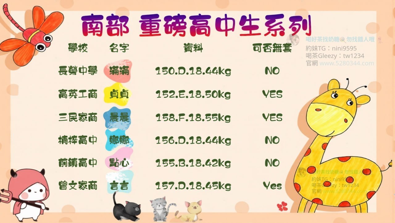 奶糖台灣優質口碑外送茶 全臺灣最真實外送茶 瀨/Gleezy加tw043和TG搜nini9595 #台灣暗黑外送 #台灣妹子telegram 台北 外送 TG 台北 約炮 #台北暗黑外送茶 #Tg台灣agent #喝茶telegram #茶莊tg #台北外約 #台中外約 #高雄外約 #外送茶論壇 #老司機外送茶Telegram #台中學生妹外約 #西斯 #色情 #交友 #外約論壇 #台中外送茶 #telegram推薦 #小模包夜外約 