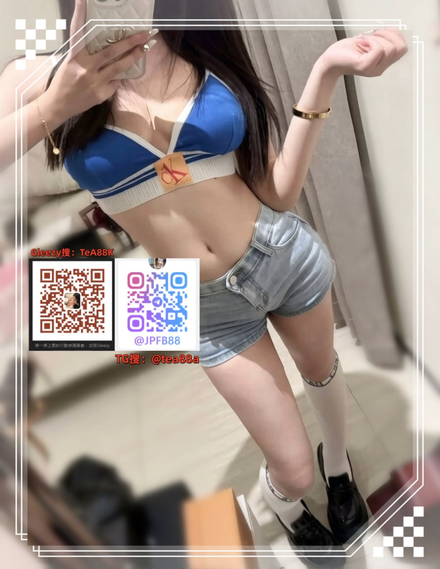 日本外送茶｜东京・大阪 提前线上预约，中文／English／日本语皆可交流 Telegram 预约咨询：t.me/chu8699 预约指南：t.me/jptd847utpp  Telegram约妹联络：https://t.me/chu8699 Telegram新手流程：https://t.me/jptd847utpp   日本外送茶约妹网站：https://jp84434.com  赖LINE约妹联络：https://line.me/ti/p/MBXgdU7SjD 日本东京，大阪外送茶：https://aqua-alligator-1262qgk.mystrikingly.com/  华人出差日本找小姐Telegram联络 chu8699 交流色色群  jptd847utpp 酒店网站 https://aqua-alligator-1262qgk.mystrikingly.com/ 日本大奶学生 #日本JK学生 #日本学生无套内射NS中出 #白虎中出 #日本东京-日本大阪无套空姐中出 #日本空姐 #日本爆乳人妻 #日本中出萝莉  #模特 #白虎JK #角色扮演  #日本华人约炮群 #日本中文服务 #日本中文外送流程 #日本外送中出学生 华人出差日本找小姐Telegram联络 chu8699 交流色色群  jptd847utpp 酒店网站 https://aqua-alligator-1262qgk.mystrikingly.com/日本空姐日本东京外送 #大坂外送 # 东京做爱 #大坂做爱华人出差日本找小姐Telegram联络 chu8699 交流色色群  jptd847utpp 酒店网站 https://aqua-alligator-1262qgk.mystrikingly.com/ 安心预约流程全解析日本白虎萝莉中出 #日本学生 #日本大奶 #萝莉空姐 #白虎学生正妹内射NS #大奶无套口爆Telegram外流群 t.me/sp9863  色色群Gleezy扫链接：https://gleezy.net/TeA88K  日本网站https://jp84434.com#日本外约无套空姐 #白虎jk萝莉 #大奶口爆熟女 #姐妹花双飞 #外约樱花泡泡浴 #日本酒店上门服务日本外约学生 #日本外约空姐 #大奶KL萝莉学生外约#出差日本 #旅游日本 #跟团旅游Telegram外流群 t.me/sp9863  色色群Gleezy扫链接：https://gleezy.net/TeA88K  日本网站https://jp84434.com日本外送TG查询： 日本中文介绍流程 #英文介绍流程 #日文介绍流程 #中文服务 #英文服务 #日文服务 #日本酒店上门 #商务APA上门服务 #情侣酒店上门服务 #日本高端国际外送服务中文交流 #日本华人日本群 华人出差日本找小姐Telegram联络 chu8699 交流色色群  jptd847utpp 酒店网站 https://aqua-alligator-1262qgk.mystrikingly.com/ 香港英文交流 #出差日本 #跟团旅游 #美食 #文化 #酒店推荐 #正妹推荐日本外送酒店上门服务 #日本东京服务#大坂服务 #中文服务 #日本华人群Telegram外流群 t.me/sp9863  色色群Gleezy扫链接：https://gleezy.net/TeA88K  日本网站https://jp84434.com 日本酒店商务情侣酒店上门服务 #中文#日文 #英文服务 #华人服务#日本泡泡 日本台湾群 #日本华人群 #日本香港群 #日本约炮 #日本泡泡浴 大奶推荐 华人出差日本找小姐Telegram联络 chu8699 交流色色群  jptd847utpp 酒店网站 https://aqua-alligator-1262qgk.mystrikingly.com/口活好 #巨奶震撼 #服务大胆高端陪伴｜真实推荐  #中文 #日文 #English #东京 #大坂Telegram外流群 t.me/sp9863  色色群Gleezy扫链接：https://gleezy.net/TeA88K  日本网站https://jp84434.com日本酒店叫小姐 大阪出差 #东京出差 #萝莉 #学生 #大奶 #白虎 #OL #AV女优 #酒店约炮Telegram外流群 t.me/sp9863  色色群Gleezy扫链接：https://gleezy.net/TeA88K  日本网站https://jp84434.com日本酒店叫小姐华人出差日本找小姐Telegram联络 chu8699 交流色色群  jptd847utpp 酒店网站 https://aqua-alligator-1262qgk.mystrikingly.com/下载清纯萝莉白虎 #大奶无套中出 #饥渴大长腿空姐 #骚气大奶少妇 #口爆双飞 #大奶童颜巨乳萝莉 #爆乳 #乳交学生 #约炮 华人出差日本找小姐Telegram联络 chu8699 交流色色群  jptd847utpp 酒店网站 https://aqua-alligator-1262qgk.mystrikingly.com/出差 #旅游 #日本 #酒店上门 #酒店约炮华人出差日本找小姐Telegram联络 chu8699 交流色色群  jptd847utpp 酒店网站 https://aqua-alligator-1262qgk.mystrikingly.com/