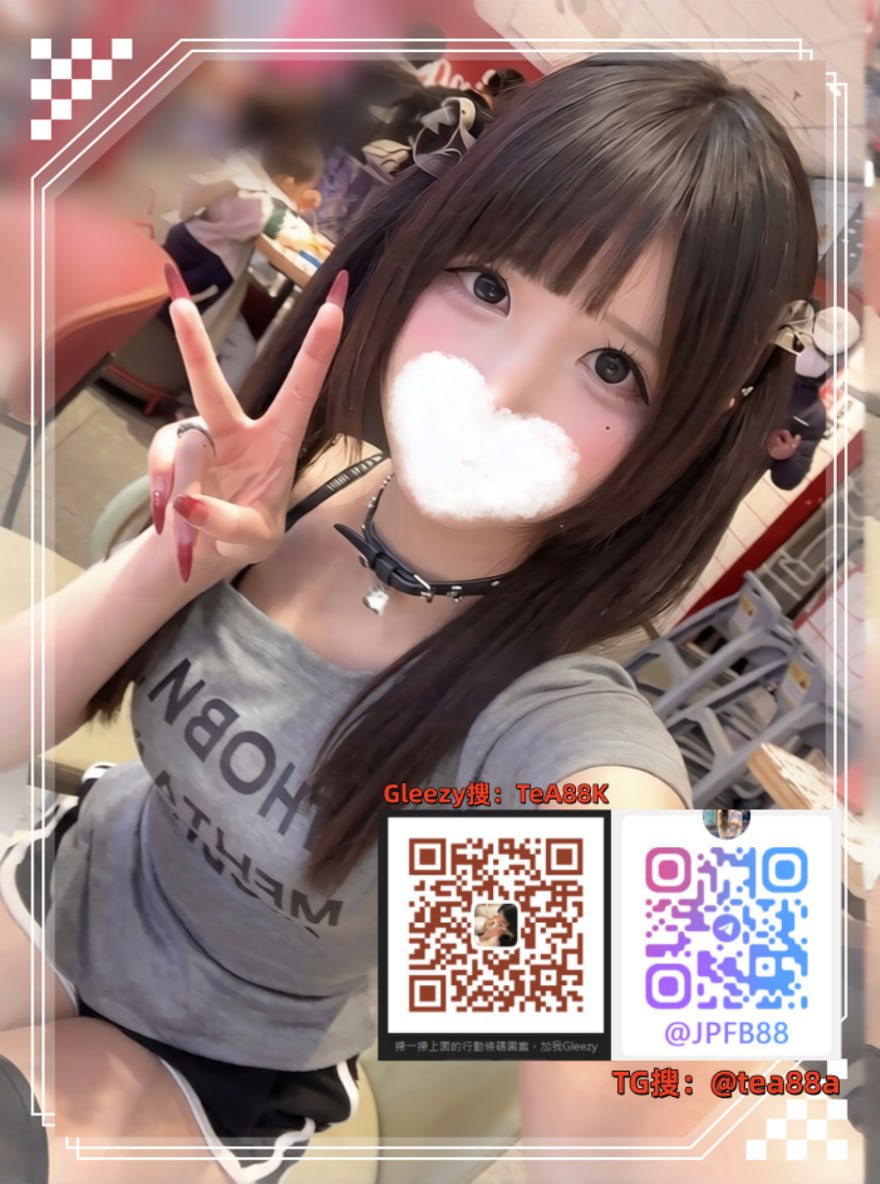 日本外送茶｜东京・大阪 提前线上预约，中文／English／日本语皆可交流 Telegram 预约咨询：t.me/chu8699 预约指南：t.me/jptd847utpp  Telegram约妹联络：https://t.me/chu8699 Telegram新手流程：https://t.me/jptd847utpp   日本外送茶约妹网站：https://jp84434.com  赖LINE约妹联络：https://line.me/ti/p/MBXgdU7SjD 日本东京，大阪外送茶：https://aqua-alligator-1262qgk.mystrikingly.com/  华人出差日本找小姐Telegram联络 chu8699 交流色色群  jptd847utpp 酒店网站 https://aqua-alligator-1262qgk.mystrikingly.com/ 日本大奶学生 #日本JK学生 #日本学生无套内射NS中出 #白虎中出 #日本东京-日本大阪无套空姐中出 #日本空姐 #日本爆乳人妻 #日本中出萝莉  #模特 #白虎JK #角色扮演  #日本华人约炮群 #日本中文服务 #日本中文外送流程 #日本外送中出学生 华人出差日本找小姐Telegram联络 chu8699 交流色色群  jptd847utpp 酒店网站 https://aqua-alligator-1262qgk.mystrikingly.com/日本空姐日本东京外送 #大坂外送 # 东京做爱 #大坂做爱华人出差日本找小姐Telegram联络 chu8699 交流色色群  jptd847utpp 酒店网站 https://aqua-alligator-1262qgk.mystrikingly.com/ 安心预约流程全解析日本白虎萝莉中出 #日本学生 #日本大奶 #萝莉空姐 #白虎学生正妹内射NS #大奶无套口爆Telegram外流群 t.me/sp9863  色色群Gleezy扫链接：https://gleezy.net/TeA88K  日本网站https://jp84434.com#日本外约无套空姐 #白虎jk萝莉 #大奶口爆熟女 #姐妹花双飞 #外约樱花泡泡浴 #日本酒店上门服务日本外约学生 #日本外约空姐 #大奶KL萝莉学生外约#出差日本 #旅游日本 #跟团旅游Telegram外流群 t.me/sp9863  色色群Gleezy扫链接：https://gleezy.net/TeA88K  日本网站https://jp84434.com日本外送TG查询： 日本中文介绍流程 #英文介绍流程 #日文介绍流程 #中文服务 #英文服务 #日文服务 #日本酒店上门 #商务APA上门服务 #情侣酒店上门服务 #日本高端国际外送服务中文交流 #日本华人日本群 华人出差日本找小姐Telegram联络 chu8699 交流色色群  jptd847utpp 酒店网站 https://aqua-alligator-1262qgk.mystrikingly.com/ 香港英文交流 #出差日本 #跟团旅游 #美食 #文化 #酒店推荐 #正妹推荐日本外送酒店上门服务 #日本东京服务#大坂服务 #中文服务 #日本华人群Telegram外流群 t.me/sp9863  色色群Gleezy扫链接：https://gleezy.net/TeA88K  日本网站https://jp84434.com 日本酒店商务情侣酒店上门服务 #中文#日文 #英文服务 #华人服务#日本泡泡 日本台湾群 #日本华人群 #日本香港群 #日本约炮 #日本泡泡浴 大奶推荐 华人出差日本找小姐Telegram联络 chu8699 交流色色群  jptd847utpp 酒店网站 https://aqua-alligator-1262qgk.mystrikingly.com/口活好 #巨奶震撼 #服务大胆高端陪伴｜真实推荐  #中文 #日文 #English #东京 #大坂Telegram外流群 t.me/sp9863  色色群Gleezy扫链接：https://gleezy.net/TeA88K  日本网站https://jp84434.com日本酒店叫小姐 大阪出差 #东京出差 #萝莉 #学生 #大奶 #白虎 #OL #AV女优 #酒店约炮Telegram外流群 t.me/sp9863  色色群Gleezy扫链接：https://gleezy.net/TeA88K  日本网站https://jp84434.com日本酒店叫小姐华人出差日本找小姐Telegram联络 chu8699 交流色色群  jptd847utpp 酒店网站 https://aqua-alligator-1262qgk.mystrikingly.com/下载清纯萝莉白虎 #大奶无套中出 #饥渴大长腿空姐 #骚气大奶少妇 #口爆双飞 #大奶童颜巨乳萝莉 #爆乳 #乳交学生 #约炮 华人出差日本找小姐Telegram联络 chu8699 交流色色群  jptd847utpp 酒店网站 https://aqua-alligator-1262qgk.mystrikingly.com/出差 #旅游 #日本 #酒店上门 #酒店约炮华人出差日本找小姐Telegram联络 chu8699 交流色色群  jptd847utpp 酒店网站 https://aqua-alligator-1262qgk.mystrikingly.com/