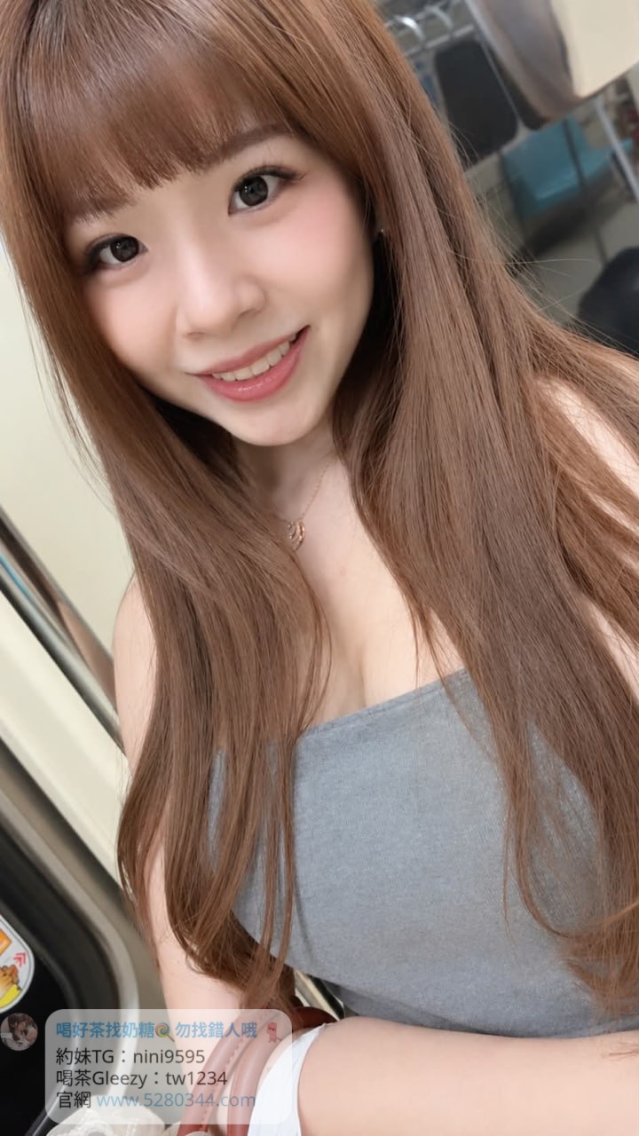 【告別踩雷｜台灣奶糖優質外約】很多人不是花不起。而是怕花了錢，結果遇到雷、態度還差，老司機都知道，真正貴的從來不是價格，而是踩雷。奶糖長期經營，靠的不是誇大廣告，而是一次次認真安排累積出來的口碑。我不會看到客人就亂推，也不會只挑高價的介紹。因為我知道，每個人的喜好、預算、需求都不同。與其一直碰運氣，不如找個願意誠實跟你分析的人。優缺點直接講、預算內幫你挑最適合、不亂吹、不瞎推、專業把關，降低踩雷機率，主打： JKF女郎、啦啦隊系女孩、小藝人、學生妹、人妻、模特。不是最便宜，但盡量讓你每一分錢都花得值得。認準奶糖。Line：tw043 和Gleezy加tw043 和TG搜nini9595 論壇 5280344.com 真正舒服的安排，不是運氣好。而是有人替你先把關。