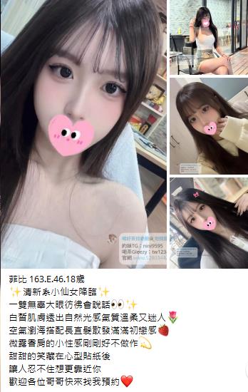 奶糖台灣優質口碑外送茶 全臺灣最真實外送茶 瀨/Gleezy加tw043和TG搜nini9595 #台灣暗黑外送 #台灣妹子telegram 台北 外送 TG 台北 約炮 #台北暗黑外送茶 #Tg台灣agent #喝茶telegram #茶莊tg #台北外約 #台中外約 #高雄外約 #外送茶論壇 #老司機外送茶Telegram #台中學生妹外約 #西斯 #色情 #交友 #外約論壇 #台中外送茶 #telegram推薦 #小模包夜外約 