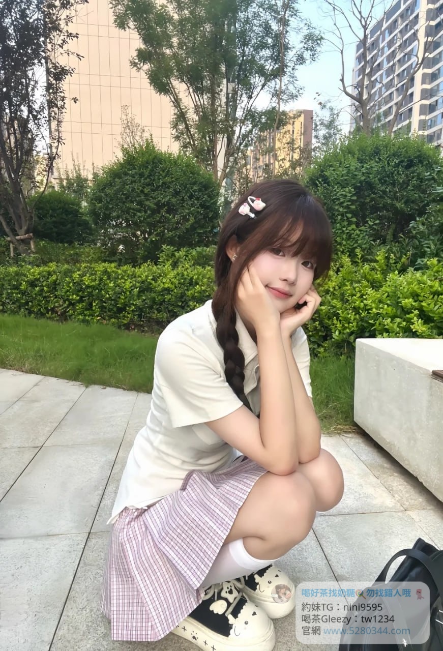 【告別踩雷｜台灣奶糖優質外約】很多人不是花不起。而是怕花了錢，結果遇到雷、態度還差，老司機都知道，真正貴的從來不是價格，而是踩雷。奶糖長期經營，靠的不是誇大廣告，而是一次次認真安排累積出來的口碑。我不會看到客人就亂推，也不會只挑高價的介紹。因為我知道，每個人的喜好、預算、需求都不同。與其一直碰運氣，不如找個願意誠實跟你分析的人。優缺點直接講、預算內幫你挑最適合、不亂吹、不瞎推、專業把關，降低踩雷機率，主打： JKF女郎、啦啦隊系女孩、小藝人、學生妹、人妻、模特。不是最便宜，但盡量讓你每一分錢都花得值得。認準奶糖。瀨/Gleezy加tw043和TG搜nini9595 論壇 5280344.com 真正舒服的安排，不是運氣好。而是有人替你先把關。