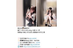 【告別踩雷|台灣奶糖優質外約】很多人不是花不起。而是怕花了錢,結果遇到雷、態度還差,老司機都知道,真正貴的從來不是價格,而是踩雷。奶糖長期經營,靠的不是誇大廣告,而是一次次認真安排累積出來的口碑。我不會看到客人就亂推,也不會只挑高價的介紹。因為我知道,每個人的喜好、預算、需求都不同。與其一直碰運氣,不如找個願意誠實跟你分析的人。優缺點直接講、預算內幫你挑最適合、不亂吹、不瞎推、專業把關,降低踩雷機率,主打: JKF女郎、啦啦隊系女孩、小藝人、學生妹、人妻、模特。不是最便宜,但盡量讓你每一分錢都花得值得。認準奶糖。Line:tw043 和Gleezy加tw043 和TG搜nini9595 論壇 5280344.com 真正舒服的安排,不是運氣好。而是有人替你先把關。