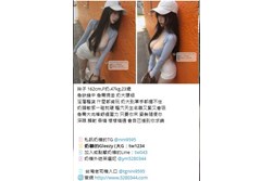 【告別踩雷|台灣奶糖優質外約】很多人不是花不起。而是怕花了錢,結果遇到雷、態度還差,老司機都知道,真正貴的從來不是價格,而是踩雷。奶糖長期經營,靠的不是誇大廣告,而是一次次認真安排累積出來的口碑。我不會看到客人就亂推,也不會只挑高價的介紹。因為我知道,每個人的喜好、預算、需求都不同。與其一直碰運氣,不如找個願意誠實跟你分析的人。優缺點直接講、預算內幫你挑最適合、不亂吹、不瞎推、專業把關,降低踩雷機率,主打: JKF女郎、啦啦隊系女孩、小藝人、學生妹、人妻、模特。不是最便宜,但盡量讓你每一分錢都花得值得。認準奶糖。Line:tw043 和Gleezy加tw043 和TG搜nini9595 論壇 5280344.com 真正舒服的安排,不是運氣好。而是有人替你先把關。
