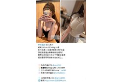 【告別踩雷|台灣奶糖優質外約】很多人不是花不起。而是怕花了錢,結果遇到雷、態度還差,老司機都知道,真正貴的從來不是價格,而是踩雷。奶糖長期經營,靠的不是誇大廣告,而是一次次認真安排累積出來的口碑。我不會看到客人就亂推,也不會只挑高價的介紹。因為我知道,每個人的喜好、預算、需求都不同。與其一直碰運氣,不如找個願意誠實跟你分析的人。優缺點直接講、預算內幫你挑最適合、不亂吹、不瞎推、專業把關,降低踩雷機率,主打: JKF女郎、啦啦隊系女孩、小藝人、學生妹、人妻、模特。不是最便宜,但盡量讓你每一分錢都花得值得。認準奶糖。Line:tw043 和Gleezy加tw043 和TG搜nini9595 論壇 5280344.com 真正舒服的安排,不是運氣好。而是有人替你先把關。