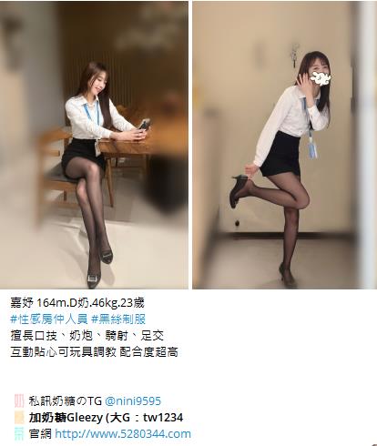 奶糖台灣優質口碑外送茶 全臺灣最真實外送茶 瀨/Gleezy加tw043和TG搜nini9595 #台灣暗黑外送 #台灣妹子telegram 台北 外送 TG 台北 約炮 #台北暗黑外送茶 #Tg台灣agent #喝茶telegram #茶莊tg #台北外約 #台中外約 #高雄外約 #外送茶論壇 #老司機外送茶Telegram #台中學生妹外約 #西斯 #色情 #交友 #外約論壇 #台中外送茶 #telegram推薦 #小模包夜外約 