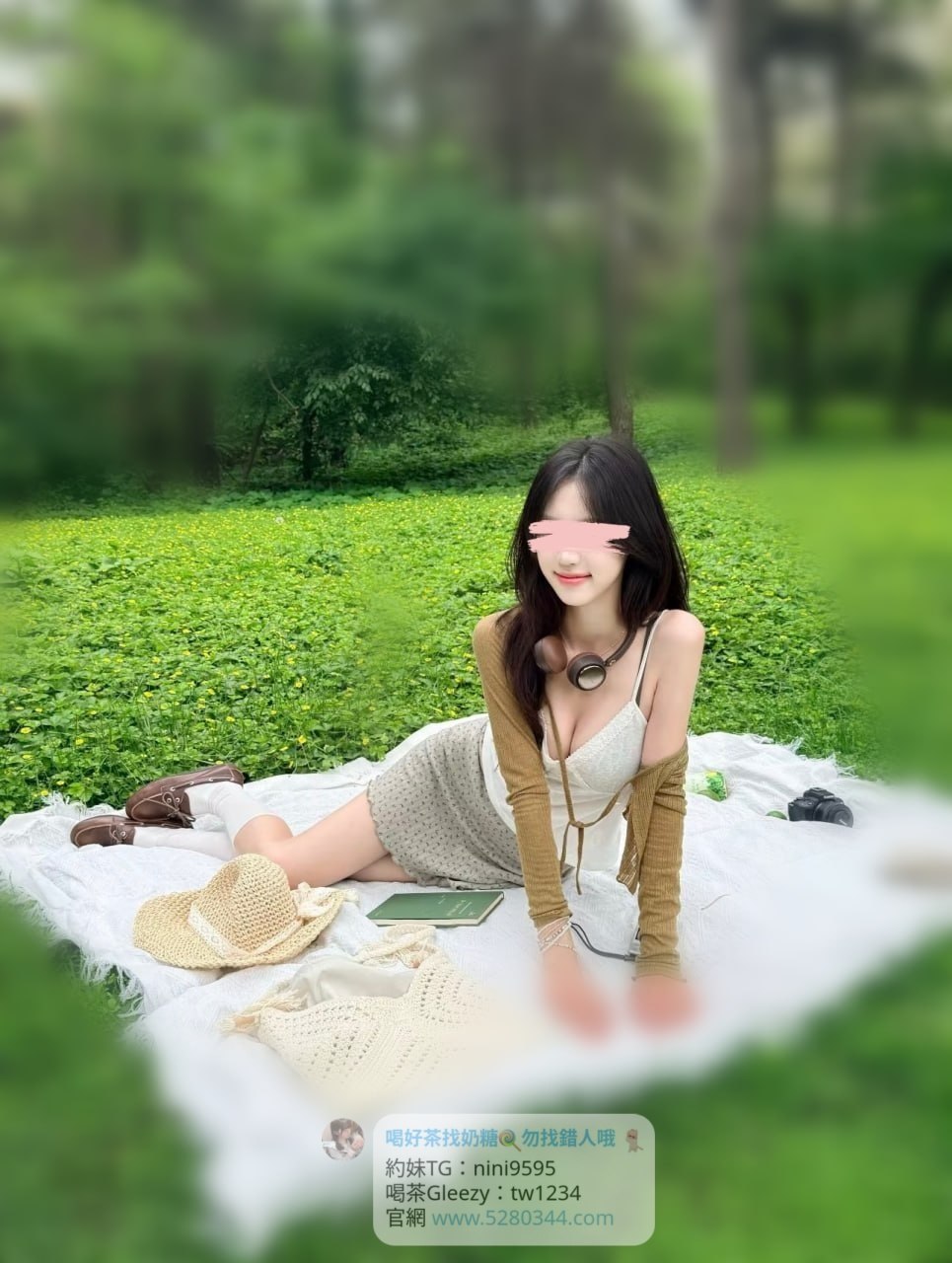 【告別踩雷｜台灣奶糖優質外約】很多人不是花不起。而是怕花了錢，結果遇到雷、態度還差，老司機都知道，真正貴的從來不是價格，而是踩雷。奶糖長期經營，靠的不是誇大廣告，而是一次次認真安排累積出來的口碑。我不會看到客人就亂推，也不會只挑高價的介紹。因為我知道，每個人的喜好、預算、需求都不同。與其一直碰運氣，不如找個願意誠實跟你分析的人。優缺點直接講、預算內幫你挑最適合、不亂吹、不瞎推、專業把關，降低踩雷機率，主打： JKF女郎、啦啦隊系女孩、小藝人、學生妹、人妻、模特。不是最便宜，但盡量讓你每一分錢都花得值得。認準奶糖。Line：tw043 和Gleezy加tw043 和TG搜nini9595 論壇 5280344.com 真正舒服的安排，不是運氣好。而是有人替你先把關。