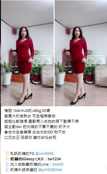 【告別踩雷｜台灣奶糖優質外約】很多人不是花不起。而是怕花了錢，結果遇到雷、態度還差，老司機都知道，真正貴的從來不是價格，而是踩雷。奶糖長期經營，靠的不是誇大廣告，而是一次次認真安排累積出來的口碑。我不會看到客人就亂推，也不會只挑高價的介紹。因為我知道，每個人的喜好、預算、需求都不同。與其一直碰運氣，不如找個願意誠實跟你分析的人。優缺點直接講、預算內幫你挑最適合、不亂吹、不瞎推、專業把關，降低踩雷機率，主打： JKF女郎、啦啦隊系女孩、小藝人、學生妹、人妻、模特。不是最便宜，但盡量讓你每一分錢都花得值得。認準奶糖。Line：tw043 和Gleezy加tw043 和TG搜nini9595 論壇 5280344.com 真正舒服的安排，不是運氣好。而是有人替你先把關。