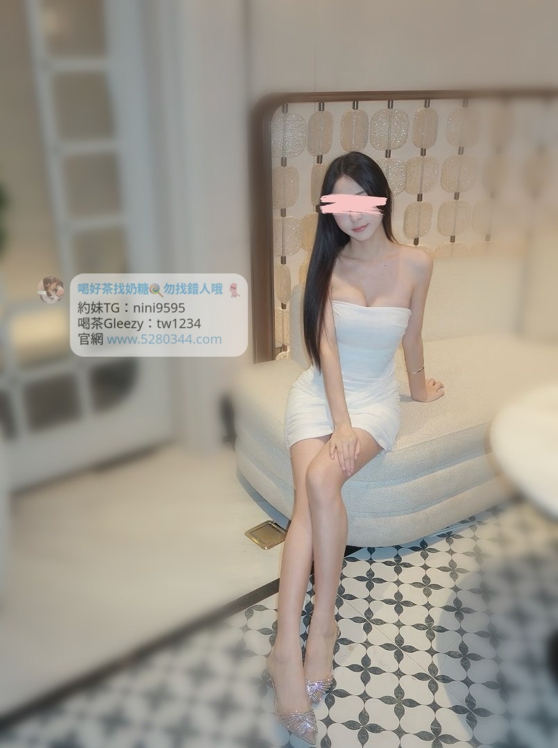 【告別踩雷｜台灣奶糖優質外約】很多人不是花不起。而是怕花了錢，結果遇到雷、態度還差，老司機都知道，真正貴的從來不是價格，而是踩雷。奶糖長期經營，靠的不是誇大廣告，而是一次次認真安排累積出來的口碑。我不會看到客人就亂推，也不會只挑高價的介紹。因為我知道，每個人的喜好、預算、需求都不同。與其一直碰運氣，不如找個願意誠實跟你分析的人。優缺點直接講、預算內幫你挑最適合、不亂吹、不瞎推、專業把關，降低踩雷機率，主打： JKF女郎、啦啦隊系女孩、小藝人、學生妹、人妻、模特。不是最便宜，但盡量讓你每一分錢都花得值得。認準奶糖。瀨/Gleezy加tw043和TG搜nini9595 論壇 5280344.com 真正舒服的安排，不是運氣好。而是有人替你先把關。