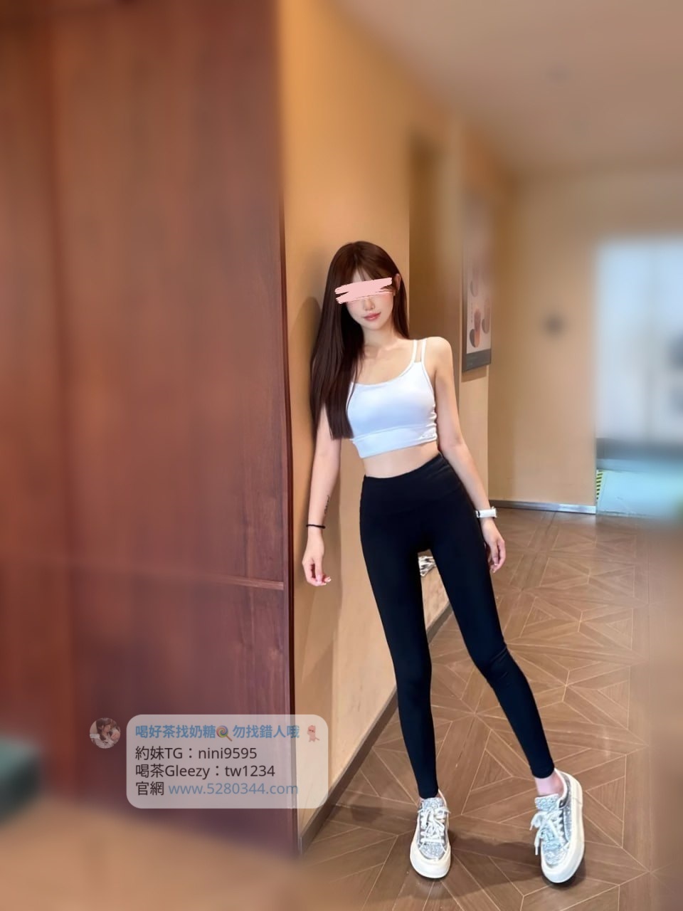 【告別踩雷｜台灣奶糖優質外約】很多人不是花不起。而是怕花了錢，結果遇到雷、態度還差，老司機都知道，真正貴的從來不是價格，而是踩雷。奶糖長期經營，靠的不是誇大廣告，而是一次次認真安排累積出來的口碑。我不會看到客人就亂推，也不會只挑高價的介紹。因為我知道，每個人的喜好、預算、需求都不同。與其一直碰運氣，不如找個願意誠實跟你分析的人。優缺點直接講、預算內幫你挑最適合、不亂吹、不瞎推、專業把關，降低踩雷機率，主打： JKF女郎、啦啦隊系女孩、小藝人、學生妹、人妻、模特。不是最便宜，但盡量讓你每一分錢都花得值得。認準奶糖。Line：tw043 和Gleezy加tw043 和TG搜nini9595 論壇 5280344.com 真正舒服的安排，不是運氣好。而是有人替你先把關。
