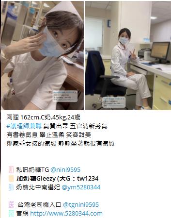 奶糖台灣優質口碑外送茶 全臺灣最真實外送茶 瀨/Gleezy加tw043和TG搜nini9595 #台灣暗黑外送 #台灣妹子telegram 台北 外送 TG 台北 約炮 #台北暗黑外送茶 #Tg台灣agent #喝茶telegram #茶莊tg #台北外約 #台中外約 #高雄外約 #外送茶論壇 #老司機外送茶Telegram #台中學生妹外約 #西斯 #色情 #交友 #外約論壇 #台中外送茶 #telegram推薦 #小模包夜外約 