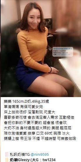 奶糖台灣優質口碑外送茶 全臺灣最真實外送茶 瀨/Gleezy加tw043和TG搜nini9595 #台灣暗黑外送 #台灣妹子telegram 台北 外送 TG 台北 約炮 #台北暗黑外送茶 #Tg台灣agent #喝茶telegram #茶莊tg #台北外約 #台中外約 #高雄外約 #外送茶論壇 #老司機外送茶Telegram #台中學生妹外約 #西斯 #色情 #交友 #外約論壇 #台中外送茶 #telegram推薦 #小模包夜外約 