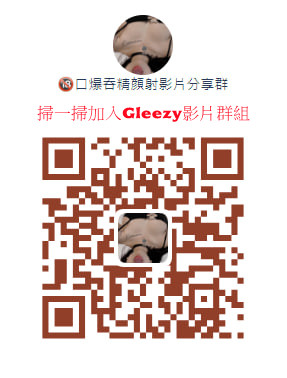 Gleezy 號kk9003或b69038奶水媽媽 #孕婦__奶水媽媽賴6900311 #哺乳期少婦 #哺乳期噴奶 #顏射孕婦破處處女 #處女 破處 高中生Gleezy 號kk9003或b69038 #白虎 #G奶 #肉肉 #重口味賴kk9991314 #韓國正妹 #一夜情 #台灣一夜情 #台灣出差 #旅遊 #美食 #白虎 #大奶無套中出Gleezy 號kk9003或b69038 #大奶少女 #G奶 #F奶 #重口味熟女 #香港出差台灣 #馬來西亞出差台灣 #聖誕節 #高端學生 #混血兒 #白虎混血兒TG搜索：@ccbb210 手機下載Gleezy 加我賬號：kk9003