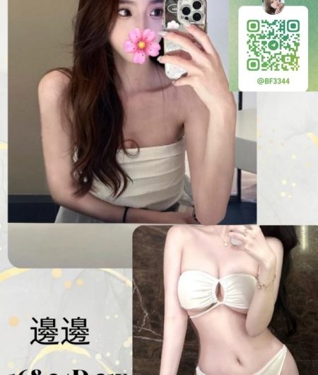 #台北外約高檔妹line:ta589台北叫小姐#約大學生#約高中妹#找無套妹#西門約正妹#新北叫外送茶#新北約妹打炮茶TG:@bf3344