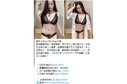 【告別踩雷|台灣奶糖優質外約】很多人不是花不起。而是怕花了錢,結果遇到雷、態度還差,老司機都知道,真正貴的從來不是價格,而是踩雷。奶糖長期經營,靠的不是誇大廣告,而是一次次認真安排累積出來的口碑。我不會看到客人就亂推,也不會只挑高價的介紹。因為我知道,每個人的喜好、預算、需求都不同。與其一直碰運氣,不如找個願意誠實跟你分析的人。優缺點直接講、預算內幫你挑最適合、不亂吹、不瞎推、專業把關,降低踩雷機率,主打: JKF女郎、啦啦隊系女孩、小藝人、學生妹、人妻、模特。不是最便宜,但盡量讓你每一分錢都花得值得。認準奶糖。Line:tw043 和Gleezy加tw043 和TG搜nini9595 論壇 5280344.com 真正舒服的安排,不是運氣好。而是有人替你先把關。