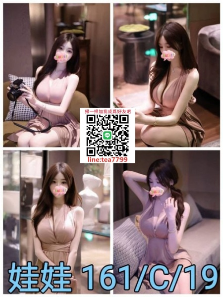 桃園外送茶line:tea7799定點茶，Taoyuan Escort最優質的桃園外約找妹都在TG：@ey522行業良心品牌，堅持提供給您最好的選擇，保證本人、網紅網美、日韓小模、素人兼職、本土妹妹