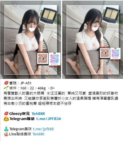     日本出差旅遊找小姐安排？東京.大阪入住酒店叫小姐上門服務 只現金日元消費  中英日溝通 Telegram約妹搜索： t.me/js99848   日本約妹流程：t.me/sp9863 熱門推薦Gleezy約妹加入：TeA88K      東京／大阪皆可諮詢  東京・大阪酒店服務  住宅服務  現金日元消費  提前線上預約  Gleezy聯絡 https://gleezy.net/TeA88K 影片交流群：https://c.gleezy.top/eNLrPGJh 相關交流群： https://c.gleezy.top/h0VOpHIl 外送茶網站：https://genuine-yucca-126f5c5.mystrikingly.com/3  东京約妹 大阪約妹 #日本外送茶 #日本安排 #日本泡泡浴 #東京泡泡浴 #大阪泡泡浴東京叫小姐，大阪叫小姐，選擇性多樣化 ，無套內射 ，攝影，無套中出，口爆等 學生 ，大奶，蘿莉，白虎，少婦，人妻，口碑技術好熟女 ，高檔模特，AV女優，紅牌噴水正妹舞蹈生 身體柔軟超敏感水多多  穴穴粉嫩奶頭彈性十足  甜甜聲音充滿幸福 快來讓她榨乾你
