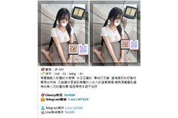 日本出差旅遊找小姐安排?東京.大阪入住酒店叫小姐上門服務 只現金日元消費 中英日溝通 Telegram約妹搜索: t.me/js99848 日本約妹流程:t.me/sp9863 熱門推薦Gleezy約妹加入:TeA88K 東京/大阪皆可諮詢 東京・大阪酒店服務 住宅服務 現金日元消費 提前線上預約 Gleezy聯絡 https://gleezy.net/TeA88K 影片交流群:https://c.gleezy.top/eNLrPGJh 相關交流群: https://c.gleezy.top/h0VOpHIl 外送茶網站:https://genuine-yucca-126f5c5.mystrikingly.com/3 东京約妹 大阪約妹 #日本外送茶 #日本安排 #日本泡泡浴 #東京泡泡浴 #大阪泡泡浴東京叫小姐,大阪叫小姐,選擇性多樣化 ,無套內射 ,攝影,無套中出,口爆等 學生 ,大奶,蘿莉,白虎,少婦,人妻,口碑技術好熟女 ,高檔模特,AV女優,紅牌噴水正妹舞蹈生 身體柔軟超敏感水多多 穴穴粉嫩奶頭彈性十足 甜甜聲音充滿幸福 快來讓她榨乾你