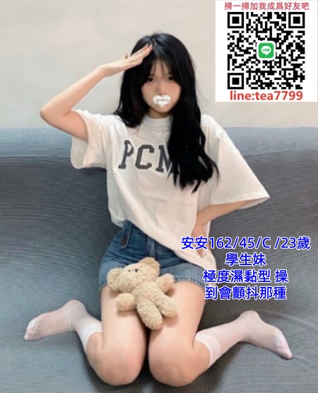 #Taipei Escaot#信義區約妹line：tea7799內射#無套妹#出差叫小姐#五星級酒店約妹TG：@ey522信義區外送妹#信義區約學生妹#信義區茶訊#全套價格#信義區外約日本妹#AV女優
