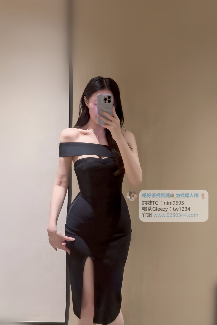 【告別踩雷｜台灣奶糖優質外約】很多人不是花不起。而是怕花了錢，結果遇到雷、態度還差，老司機都知道，真正貴的從來不是價格，而是踩雷。奶糖長期經營，靠的不是誇大廣告，而是一次次認真安排累積出來的口碑。我不會看到客人就亂推，也不會只挑高價的介紹。因為我知道，每個人的喜好、預算、需求都不同。與其一直碰運氣，不如找個願意誠實跟你分析的人。優缺點直接講、預算內幫你挑最適合、不亂吹、不瞎推、專業把關，降低踩雷機率，主打： JKF女郎、啦啦隊系女孩、小藝人、學生妹、人妻、模特。不是最便宜，但盡量讓你每一分錢都花得值得。認準奶糖。Line：tw043 和Gleezy加tw043 和TG搜nini9595 論壇 5280344.com 真正舒服的安排，不是運氣好。而是有人替你先把關。