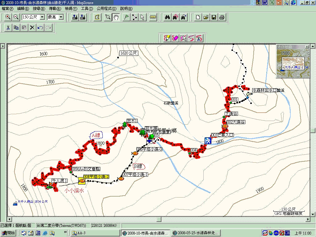 2008 05 25 杉林溪 水漾森林 由b線走 千人洞 出 豐山 登山補給站