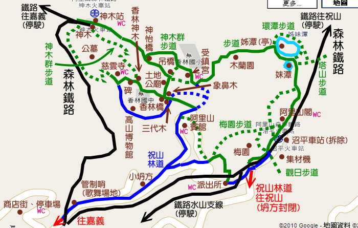 搭公車遊郊山步道 7 阿里山森林遊樂區賞櫻o型健行 登山補給站