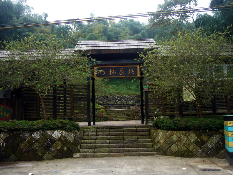 2012.08.15 太平社區竹林茶坊 孝子路步道