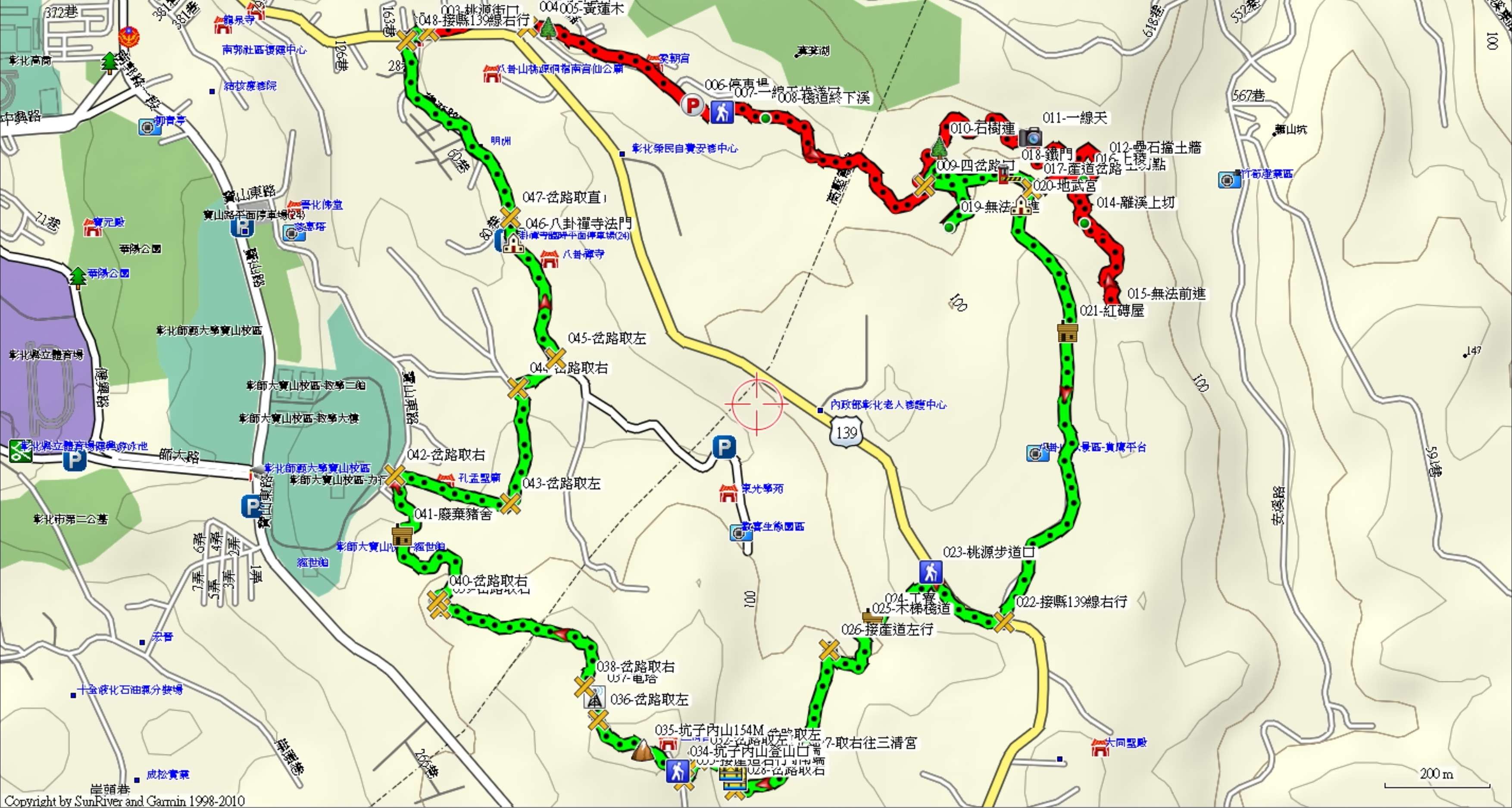 彰化市 1030513 不老泉 桃源一線天連走桃源里森林步道登坑子內山o走 登山補給站