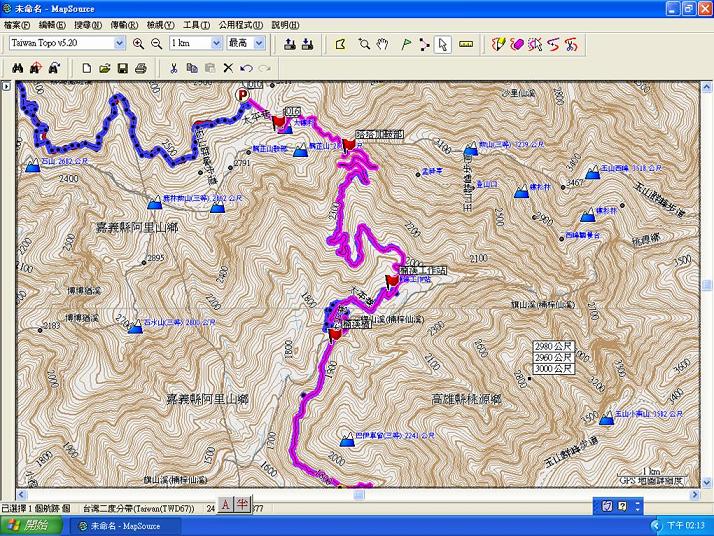 楠溪林道 登山補給站