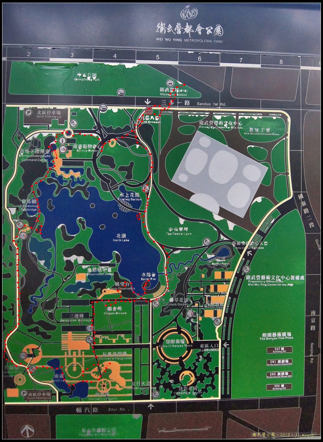 衛武營都會公園 登山補給站