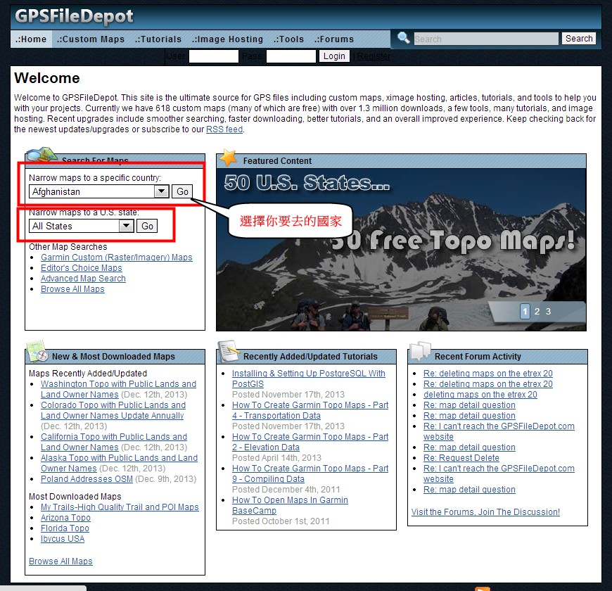出國爬山帶GPS...但是沒有圖資!  這有免費的!