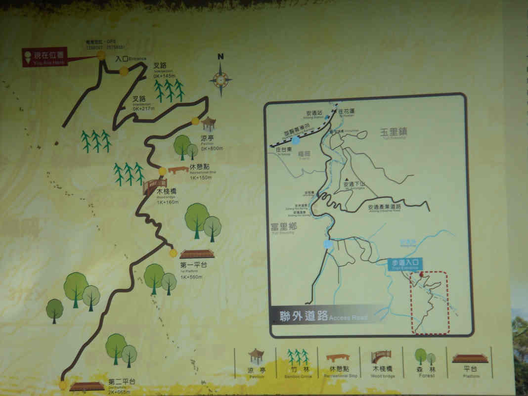 抵不住大雨沖刷花蓮安通越嶺古道坍塌