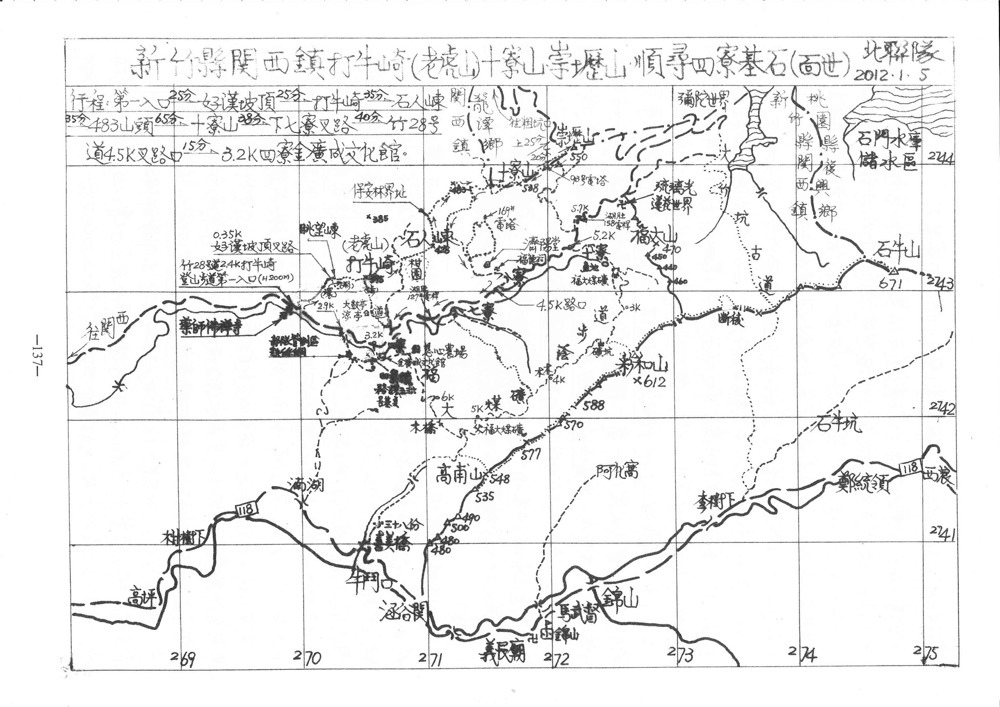 17 1 5石門大壩環石門山 崇壢 十寮 福大 油井窩 石牛山o行 下坪林站 環庫2 0版 雲行的天空 隨意窩xuite日誌 17 1 5石門大壩環石門山 崇壢 十寮 福大 油井窩 石牛山o行 下坪林站 環庫2 0版 雲行的天空 隨意窩xuite日誌