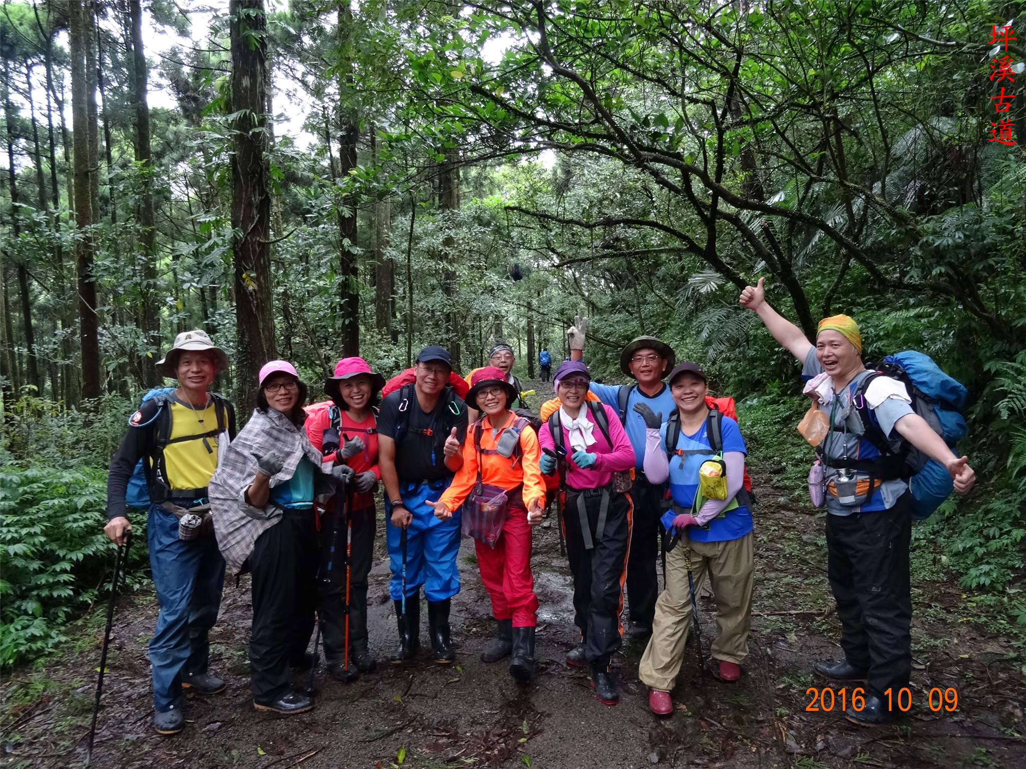 石空古道 象寮古道 坪溪古道 梗枋古道出龜山 登山補給站