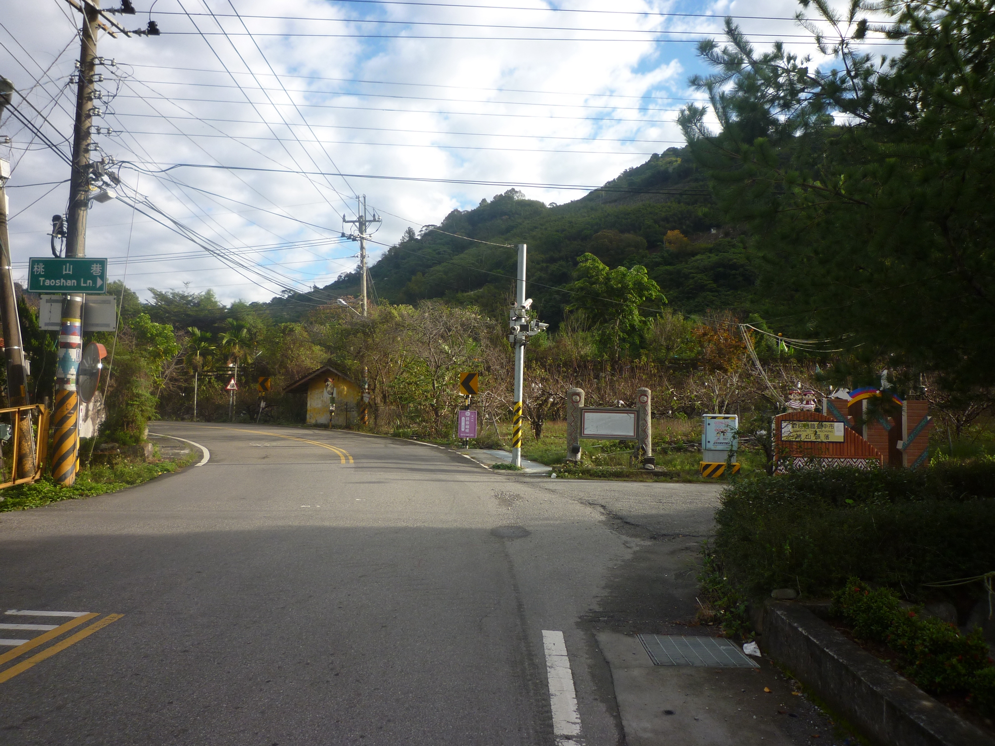 二十二124台中市和平區大雪山540林道訪巨人之手順登永安山東南峰登山簡訊