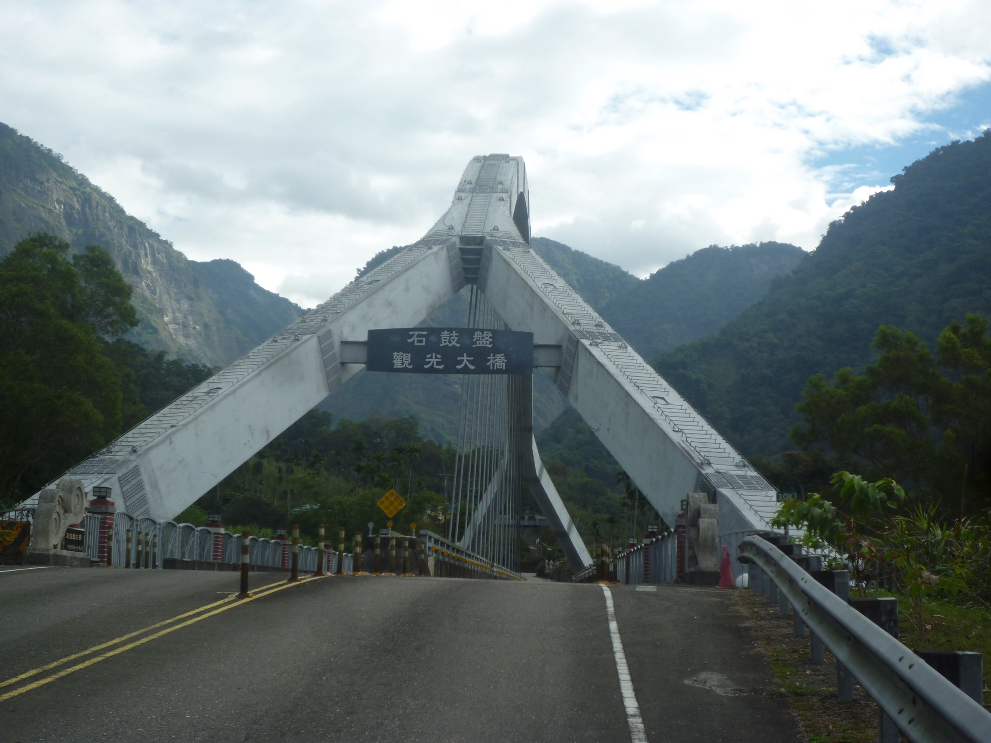 二十三2雲林縣古坑鄉出合山東峰和嘉義縣阿里山鄉豐山登山簡訊