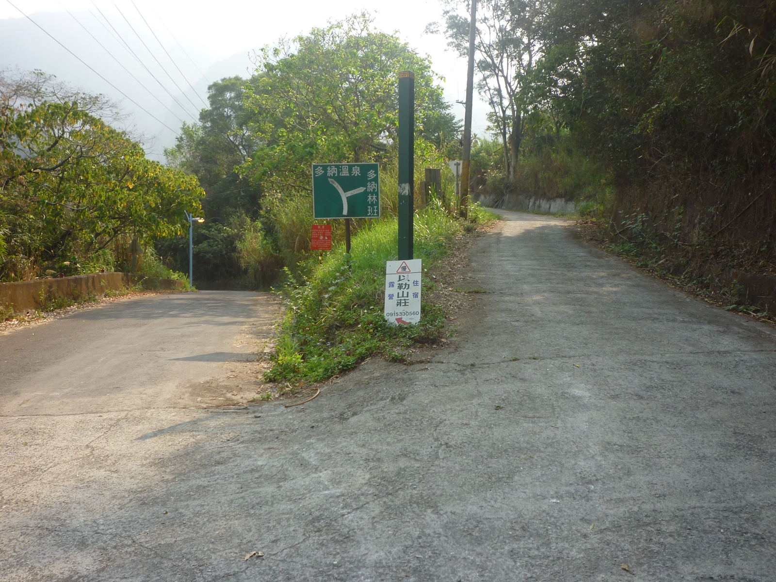 二十三33高雄市茂林區1東多納山2多納古戰場3德德山北峰登山簡訊 登山補給站