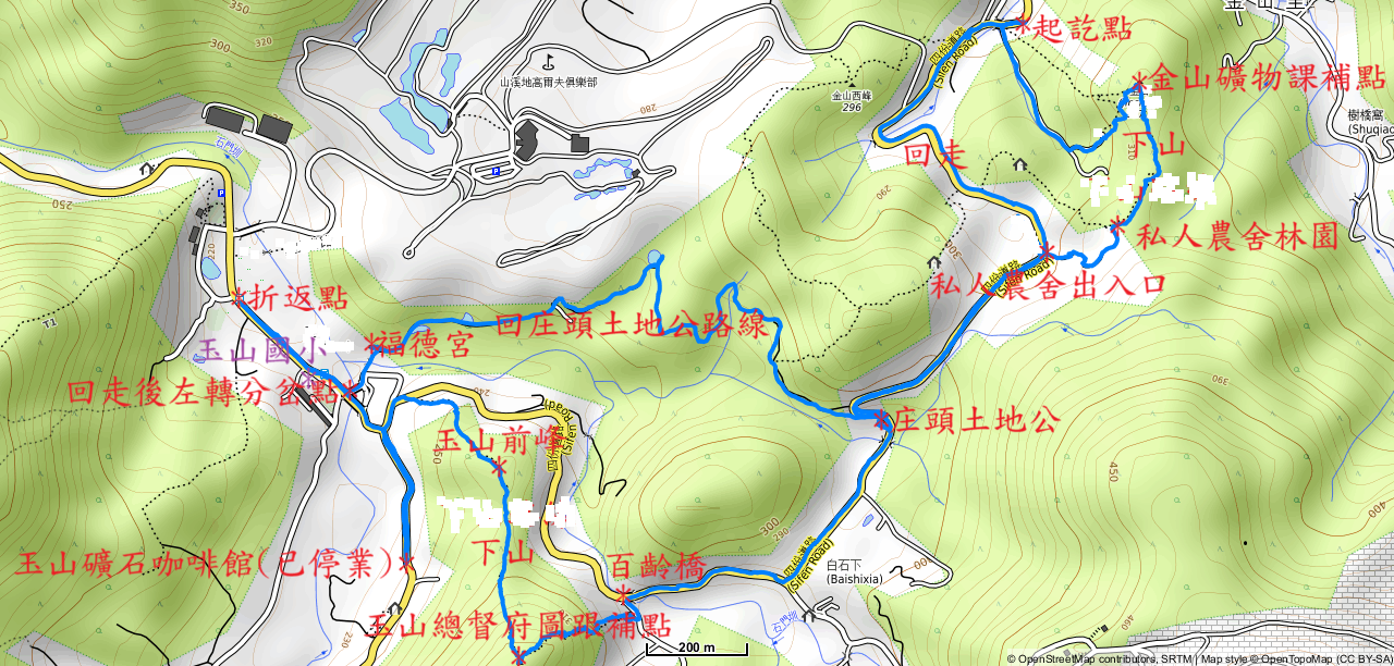 關西金山、玉山：漫步馬武督的「金玉滿堂」八字行